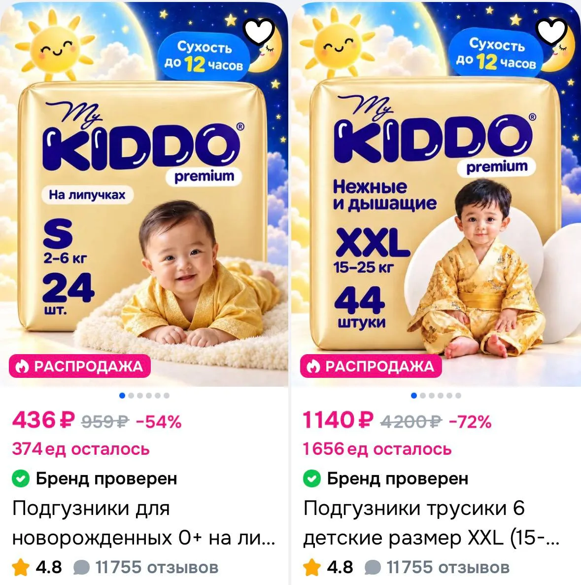 https://ozon.ru/t/a8fbGRd