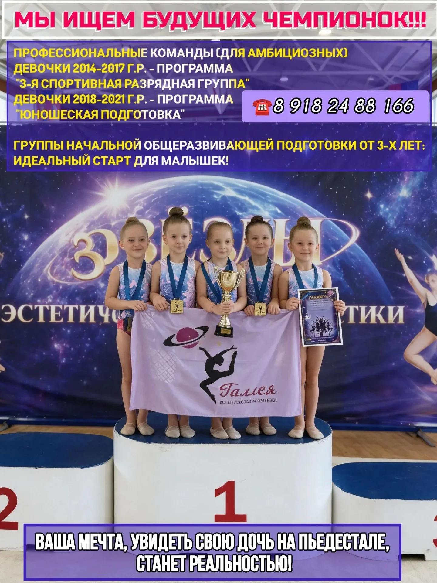 Если вы ищете подходящие занятия для вашей девочки👼, обратите внимание на это направле...
