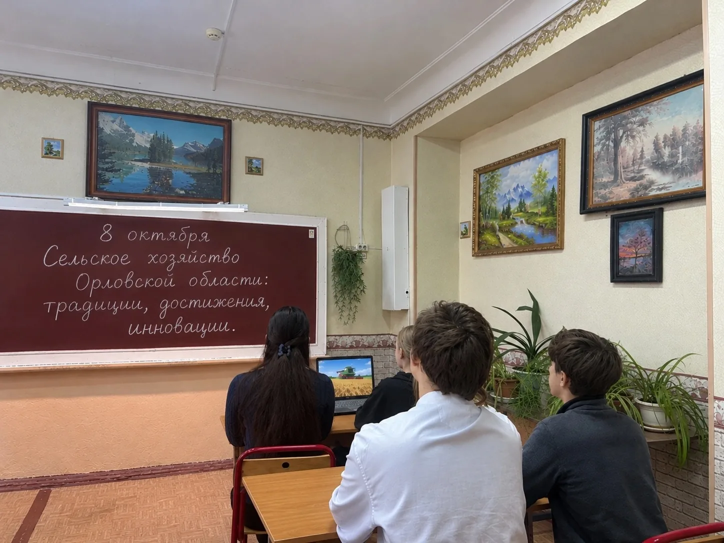 8 октября в 8 «А» классе прошло занятие «Россия — мои горизонты» на тему: «Сельское хоз...