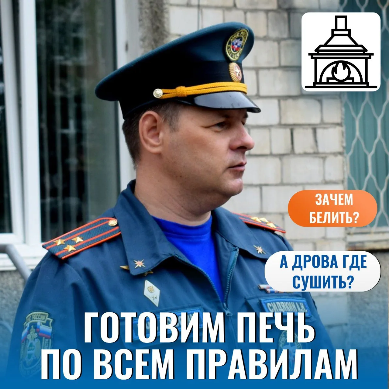 🔎 Живёшь в частном доме или у тебя есть дача? Тогда свежий подкаст о подготовке отопит...