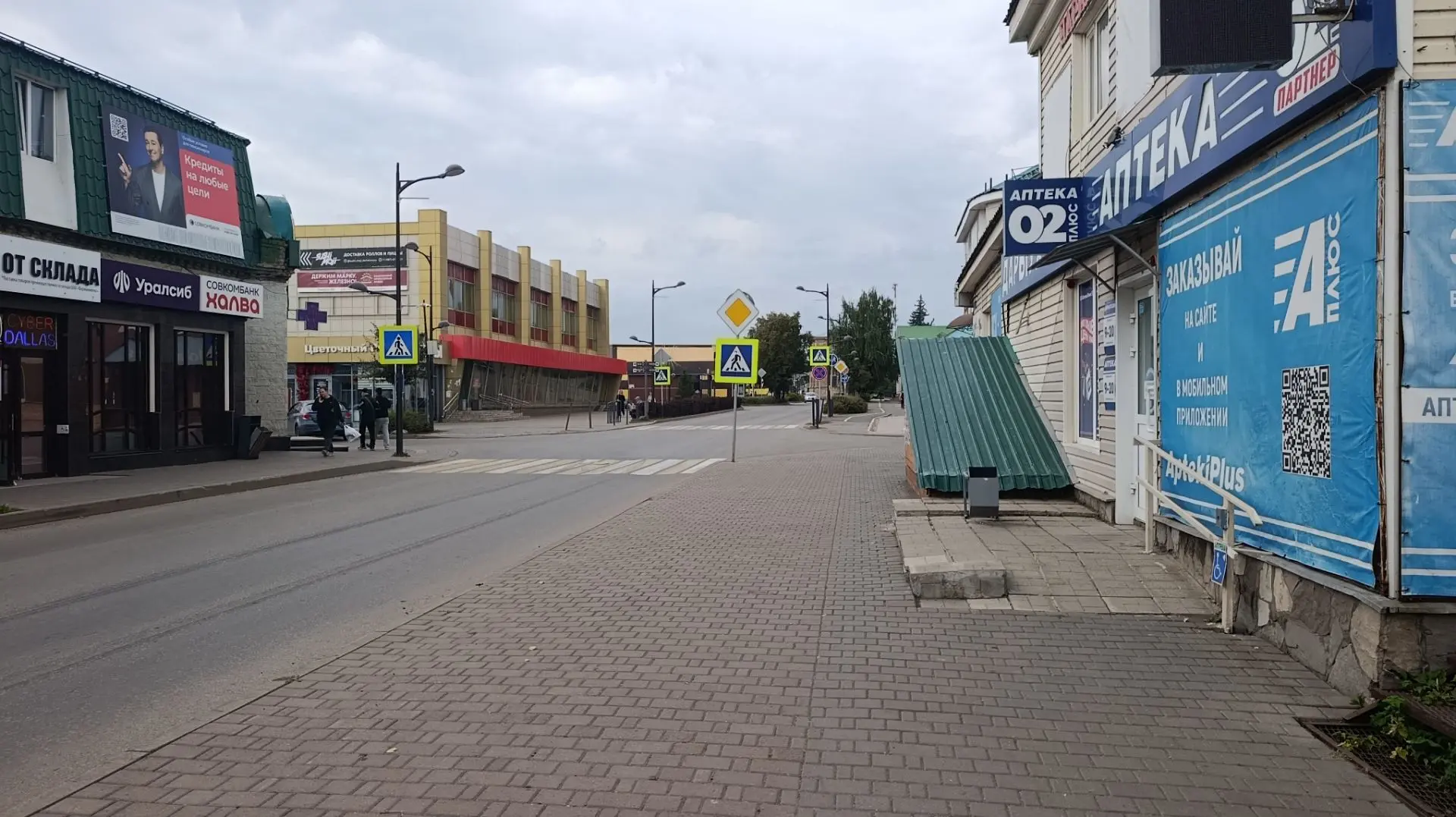 🌡️Прогноз погоды на 11 октября