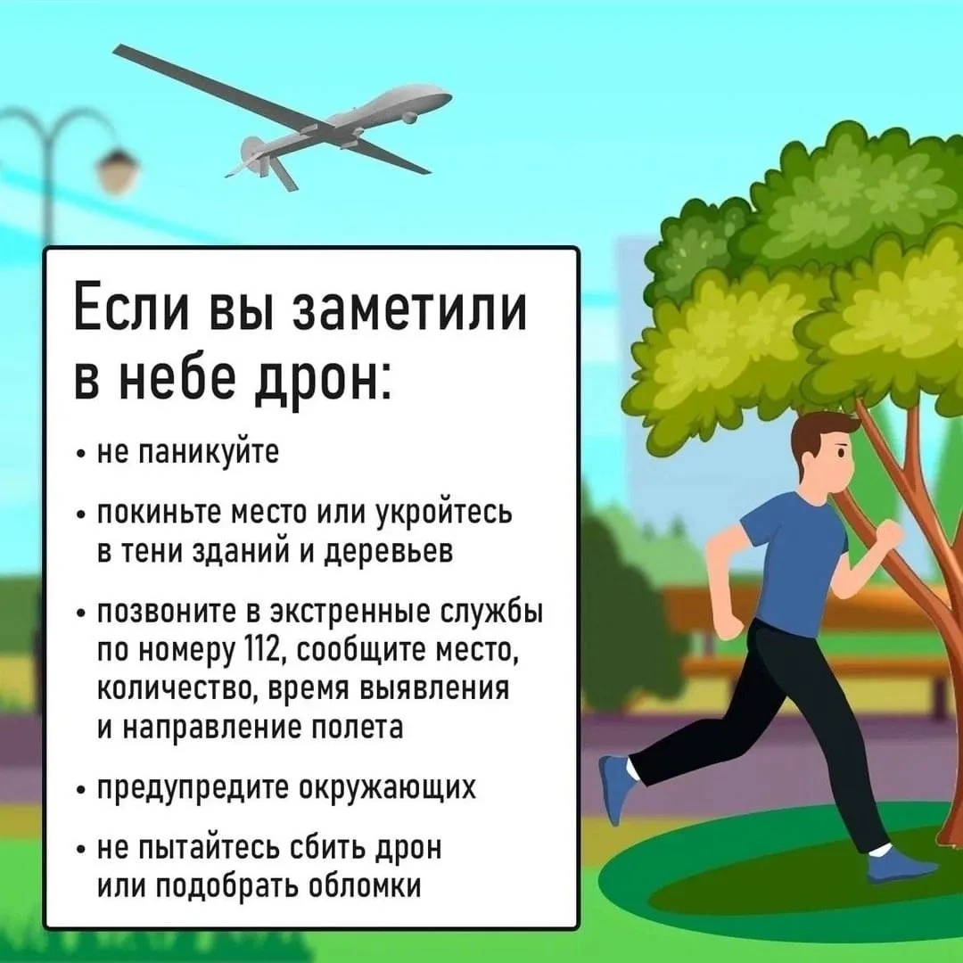 🇷🇺 Всероссийский открытый урок культуры безопасности в нашей школе! 🇷🇺