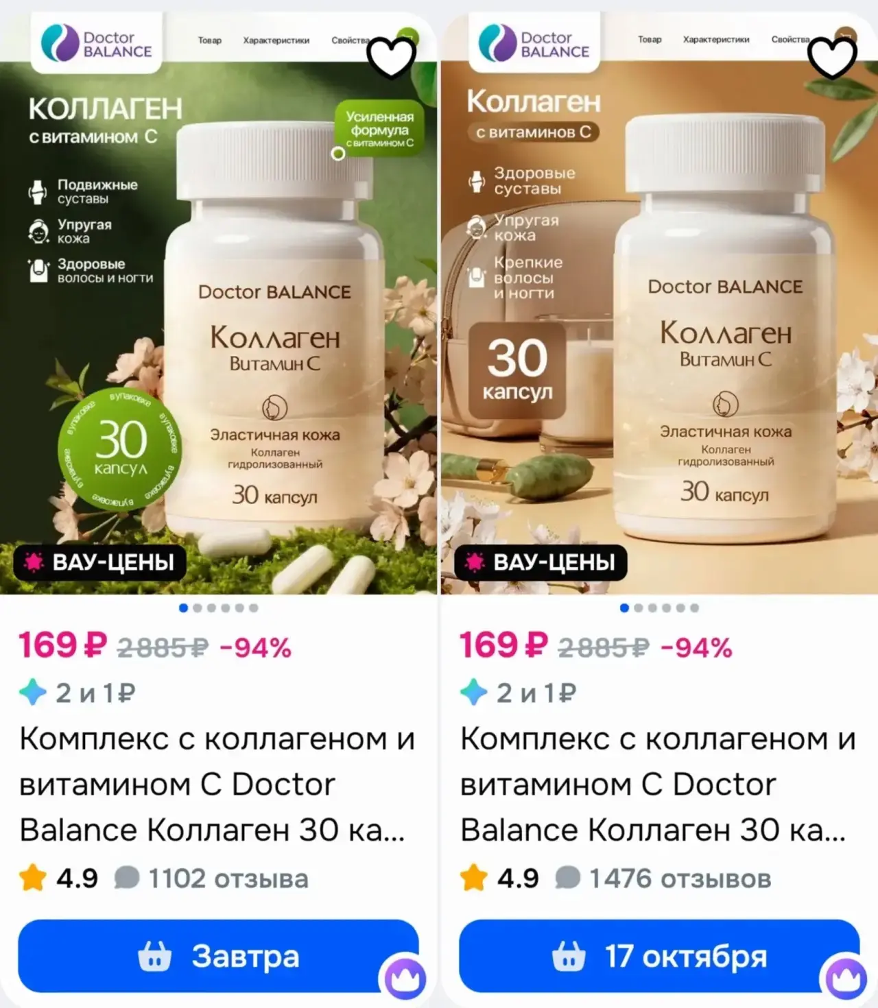 +200 бонусов продавца