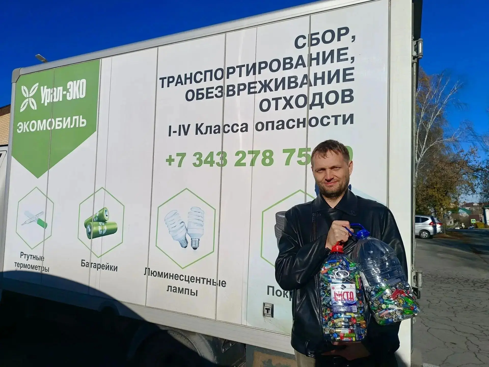 Экомобиль» собрал опасные отходы