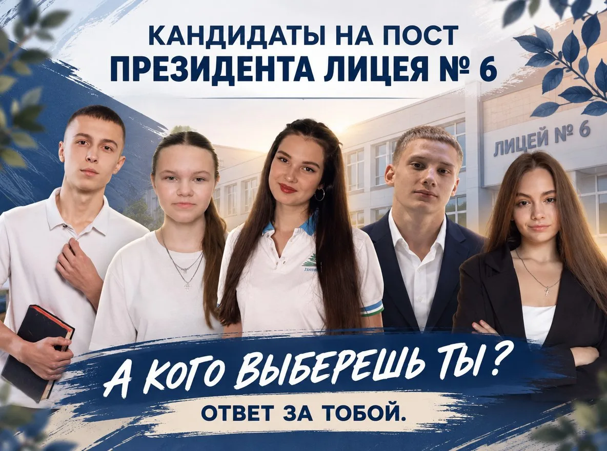 Кандидаты известны. Предвыборные кампании изучены. Первое мнение сформировано. Но оконч...
