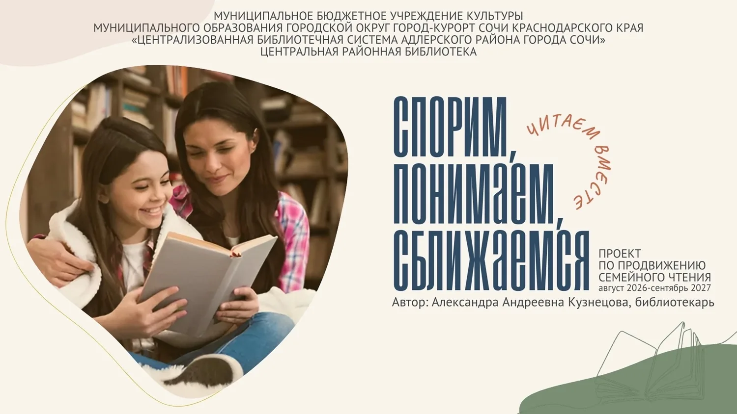 👍Поздравляем победителей конкурса!