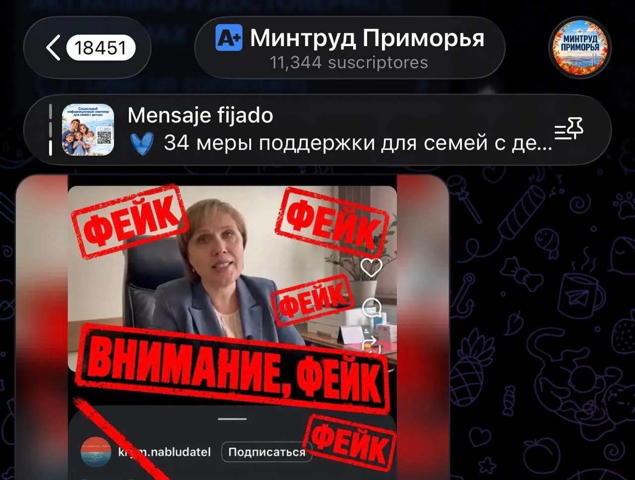 🤖🚨 Приморского министра заставили говорить о 15 тысячах призывников с помощью нейросе...
