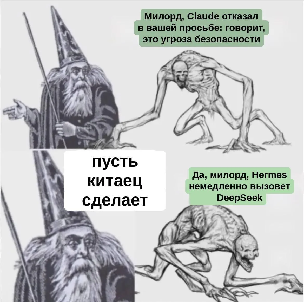 Будни вайбкодеров