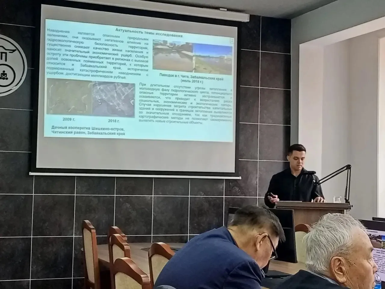 🎓 Преподаватель ЗабГУ успешно защитил кандидатскую диссертацию!