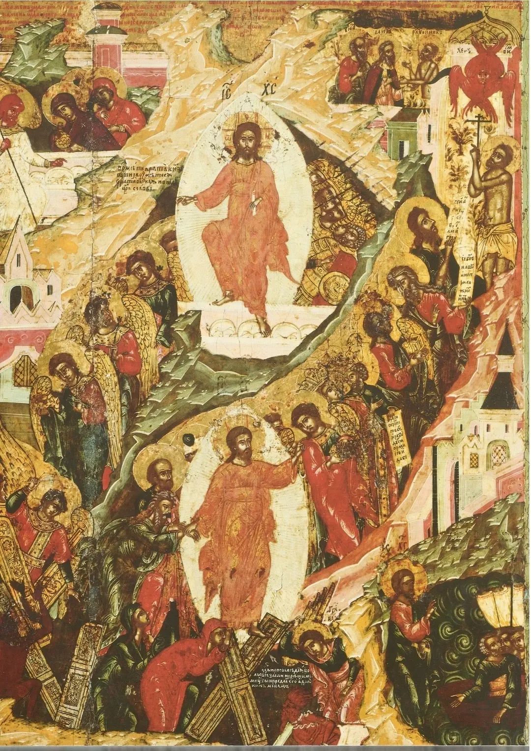 ВОСКРЕСЕНЬЕ
