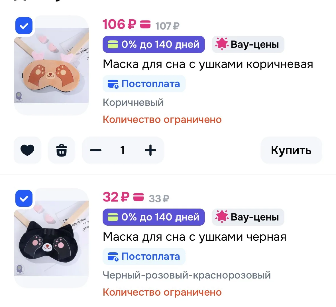 https://ozon.ru/t/OyFgoYB