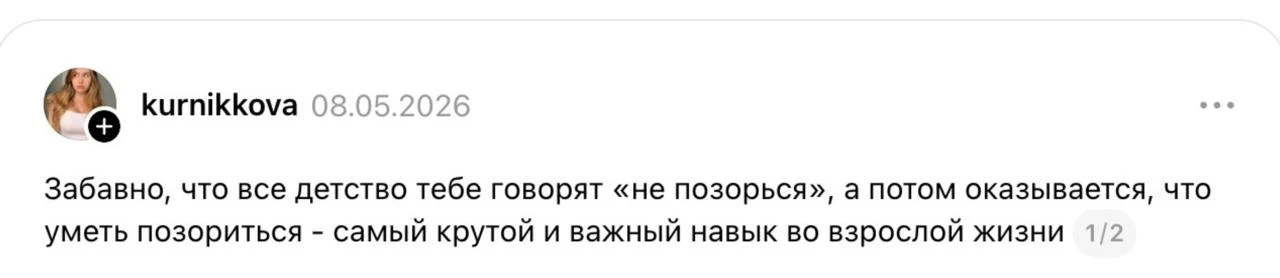 Главный навык, коллеги?