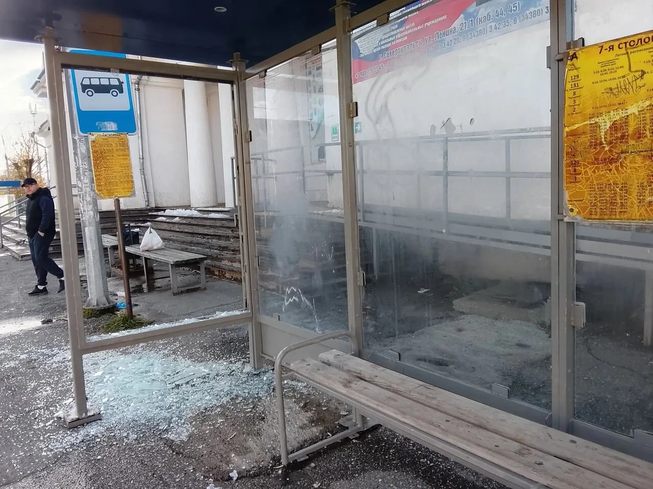 Вот и делайте добро городу!!! Просто Вандалы живут и мородеры...