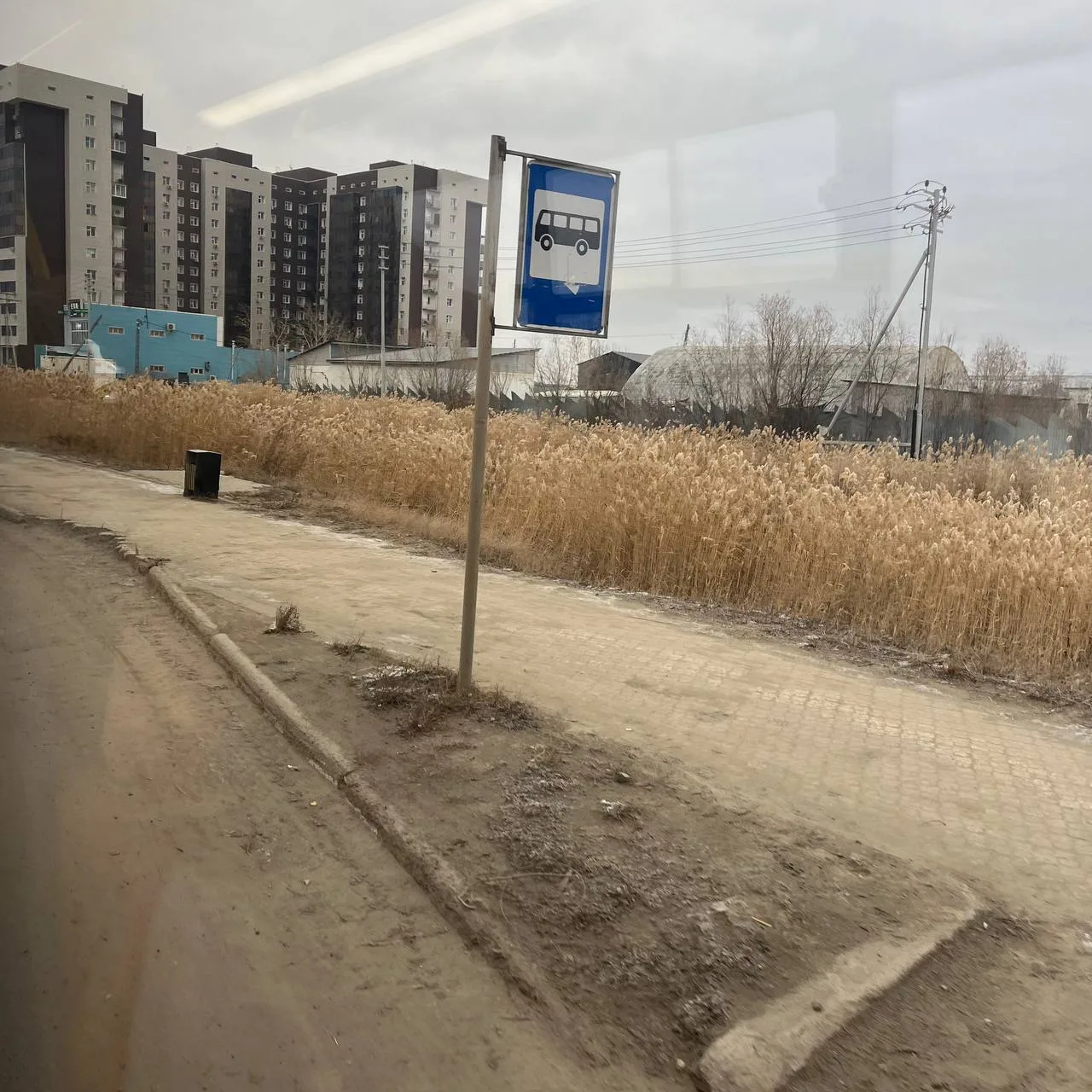 Остановка туда, остановка сюда