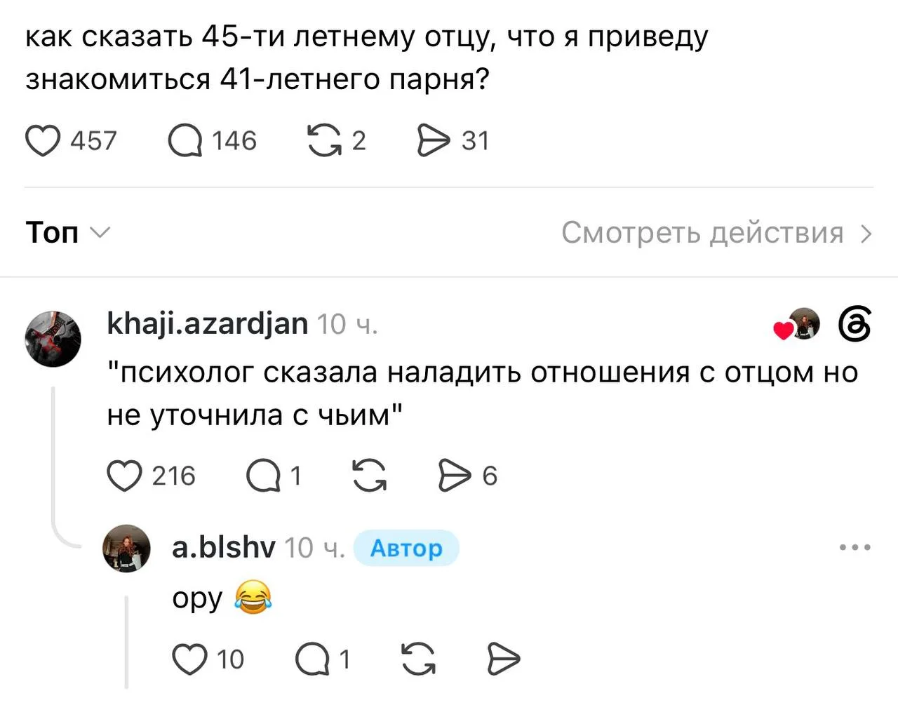 Надо действовать от обратного 😆 Сначала найти пятидесятилетнего, на него фоне 41 покаж...