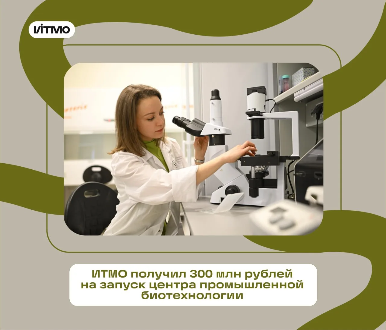 Когда научная разработка действительно доходит до производства! 😍