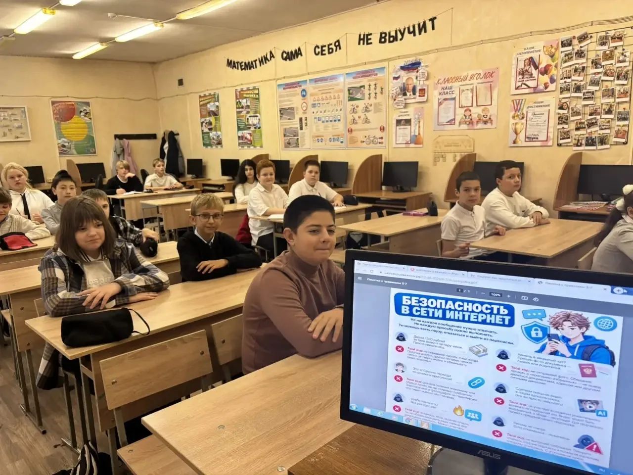 🛡️12 октября 2026 года в нашей школе прошли занятия «Разговоры о важном», посвященные ...