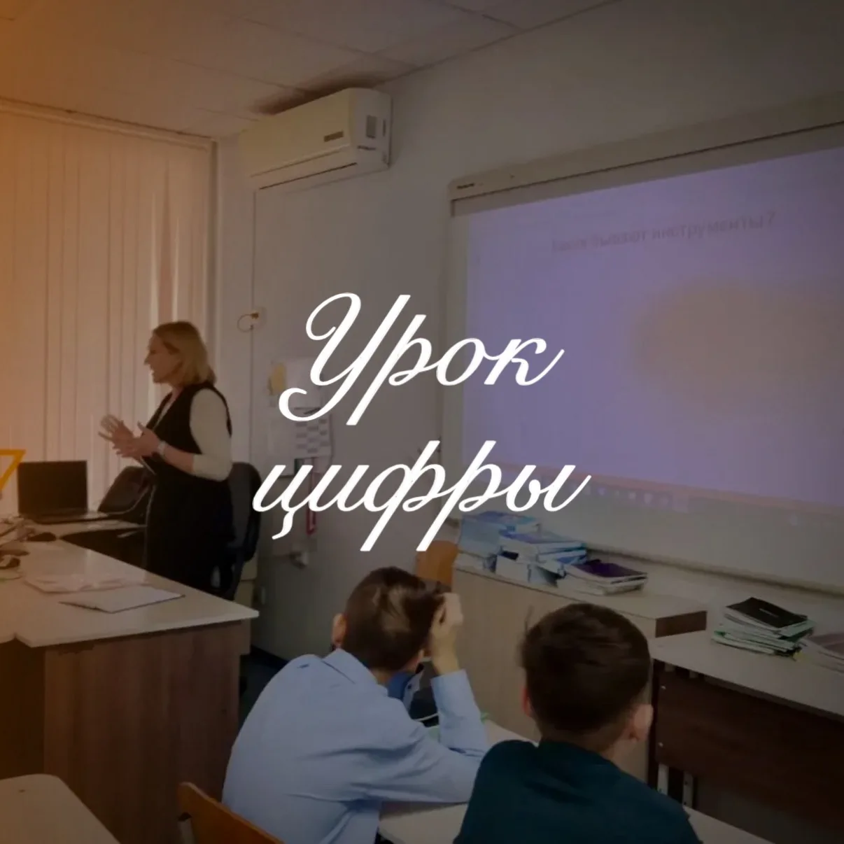 // Урок цифры 💻💻💻