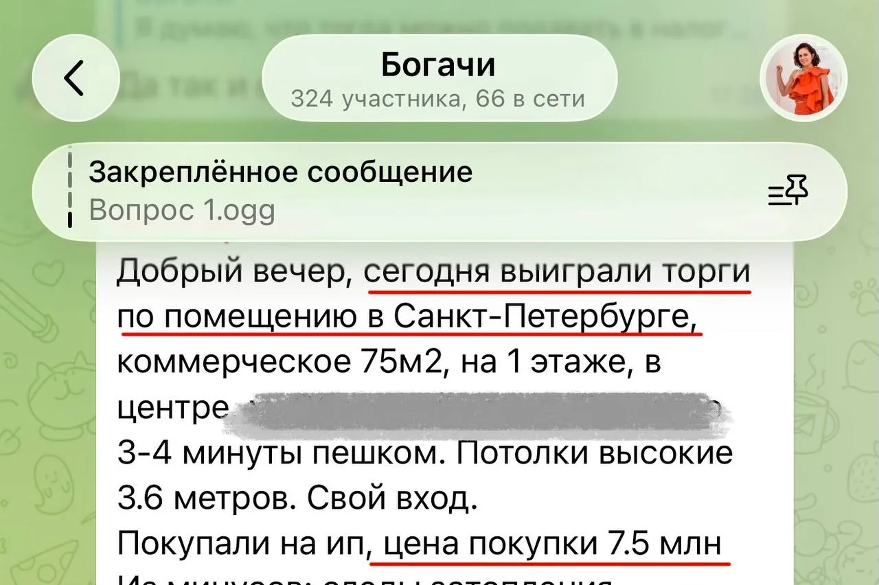 В «Богачах» выиграли коммерцию. Давайте разберём.
