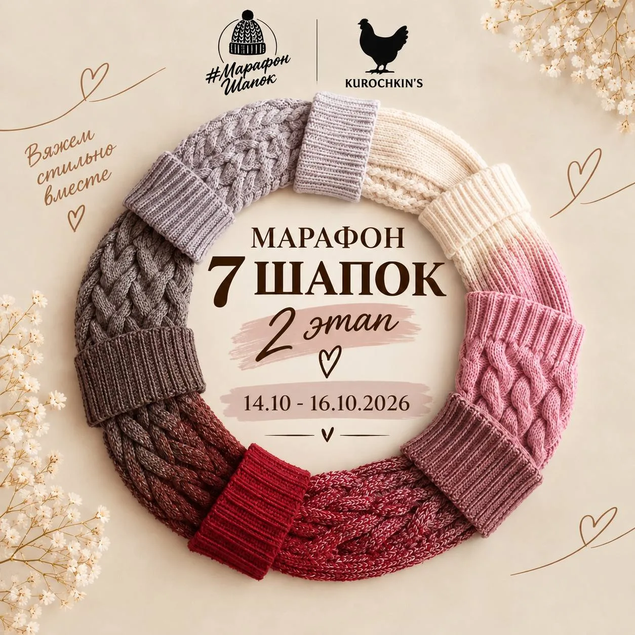 Сегодня, 14 октября в 12:00 🕛 встречаемся в эфире в сообществе клуба ВКонтакте!