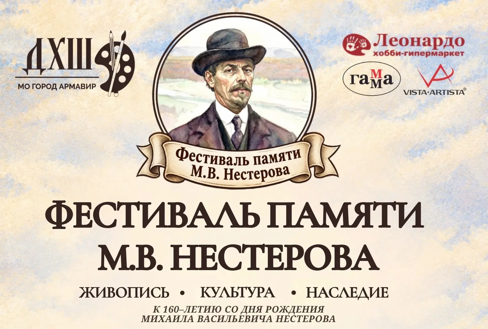 🎨Приглашаем погрузиться в чарующий мир пейзажа на выставке «Пейзажная симфония».