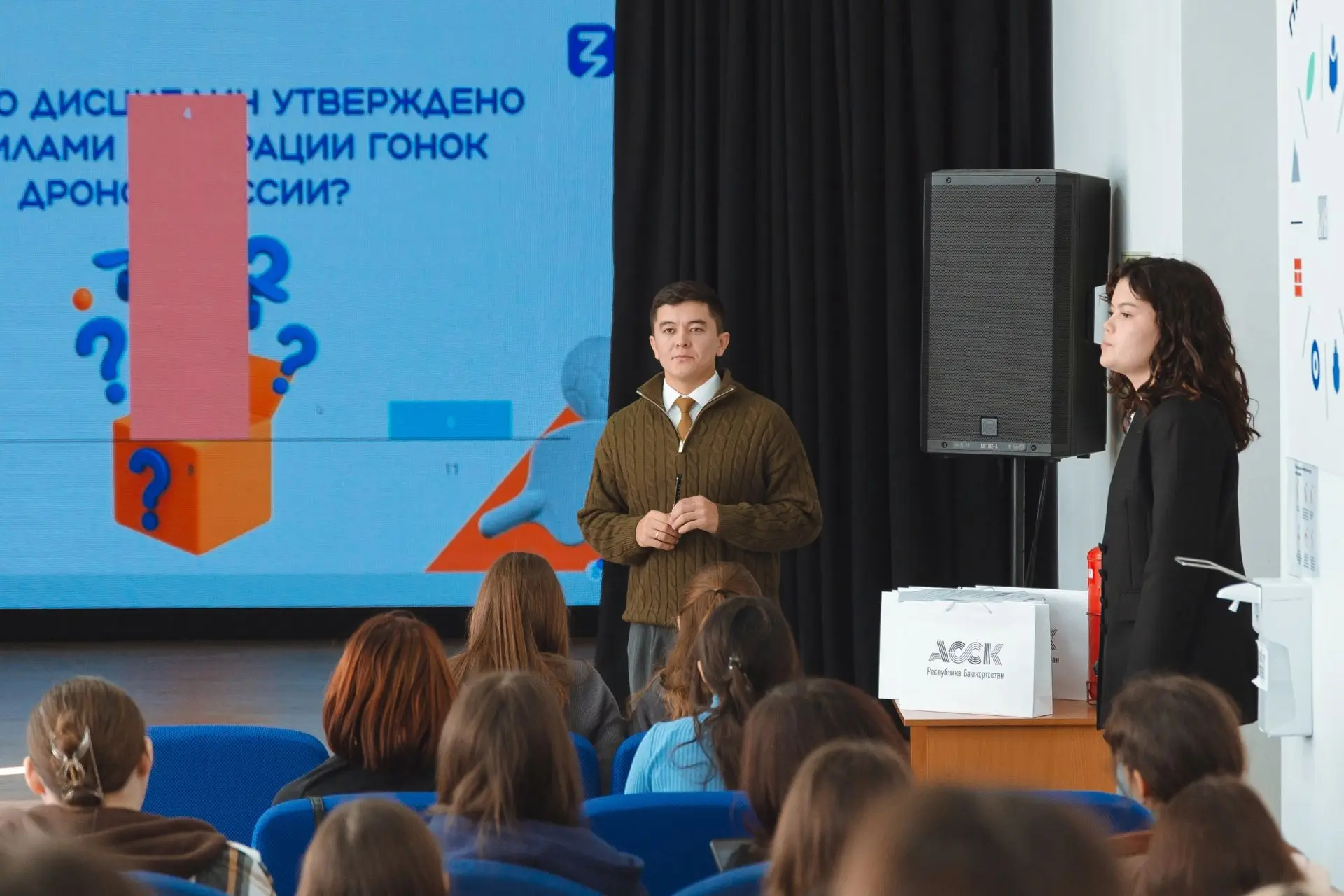 🕹 В Акмуллинском университете состоялась мастер-лекция «Гонки дронов: Как Россия стала...