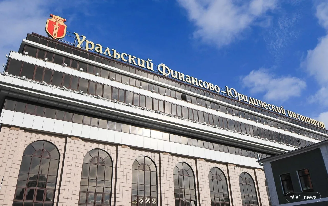 Главное: основатель УрФЮИ обещает вернуть вуз на Карла Либкнехта — здание пустует уже д...