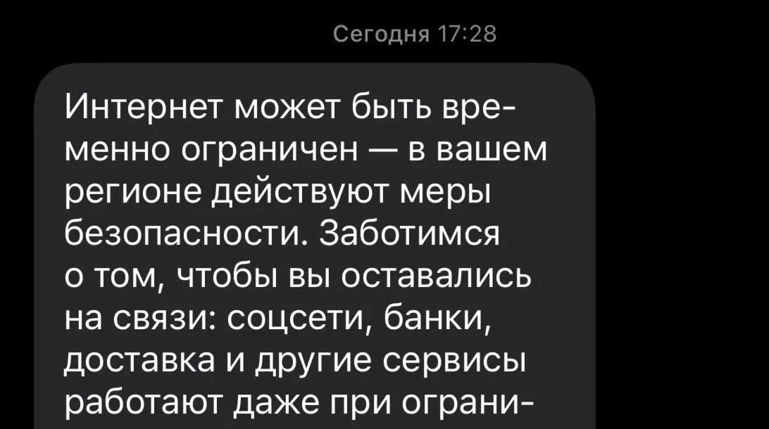 Массовые перебои с интернетом и мобильной связью фиксируют в Новосибирской области