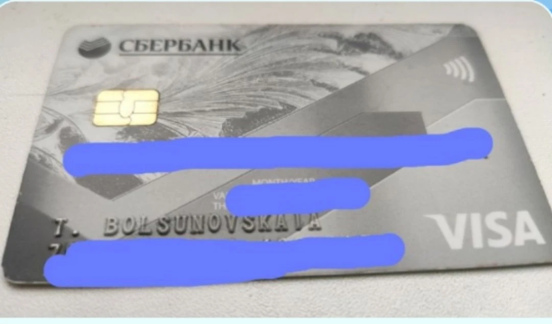 Найдена карта около юрятинского моста на имя Т. Большуновской. Звонить по тел. +7(916)2...
