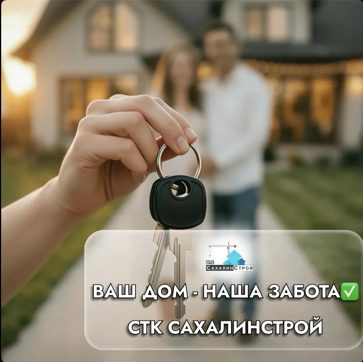 Мечта о своём доме может стать реальностью! ✨