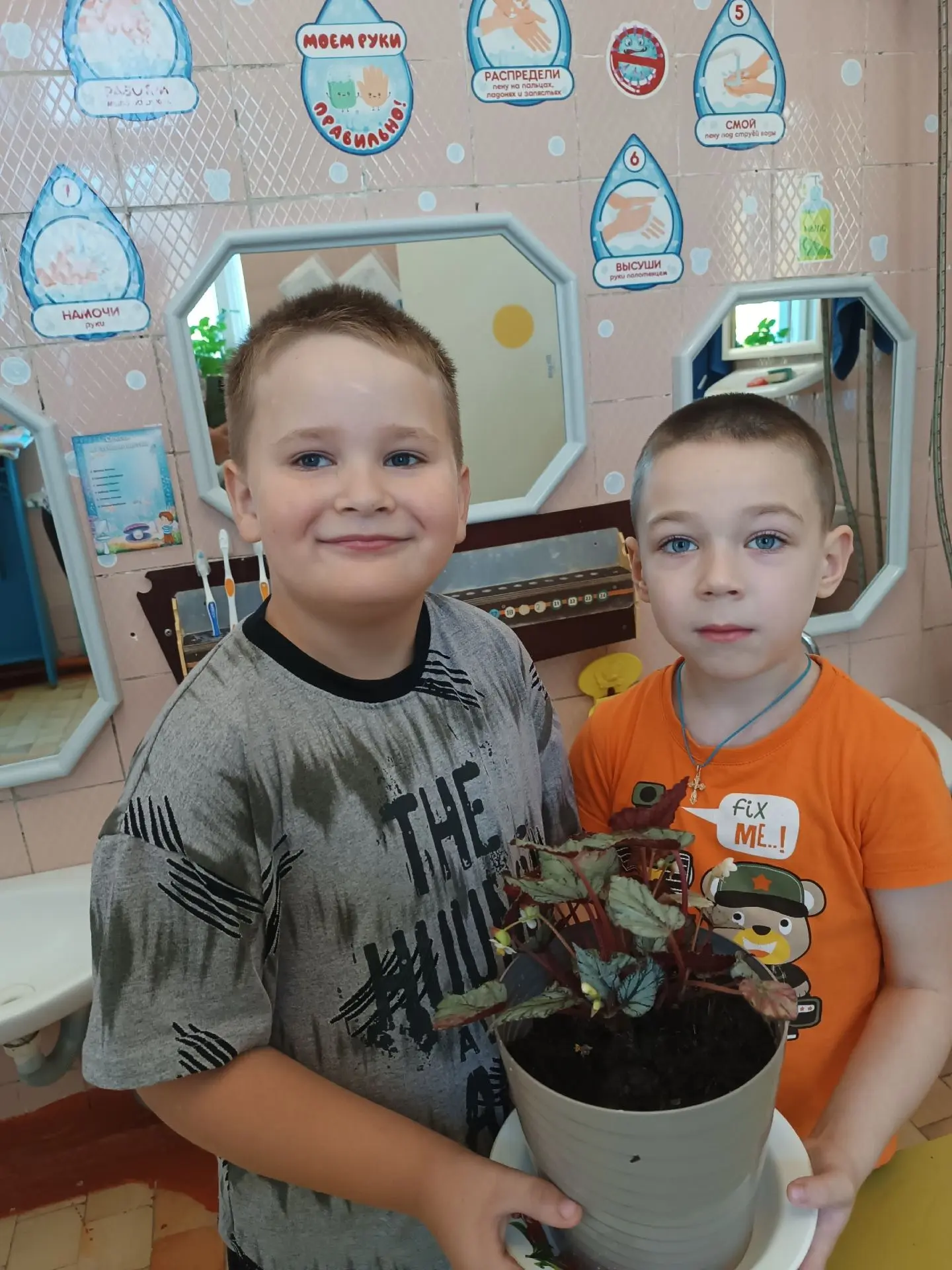 «Посадили мы цветок...» 🌺