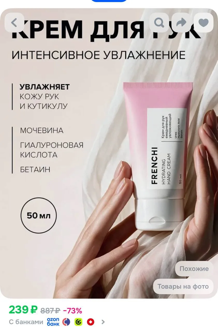 https://ozon.ru/p/o1212955