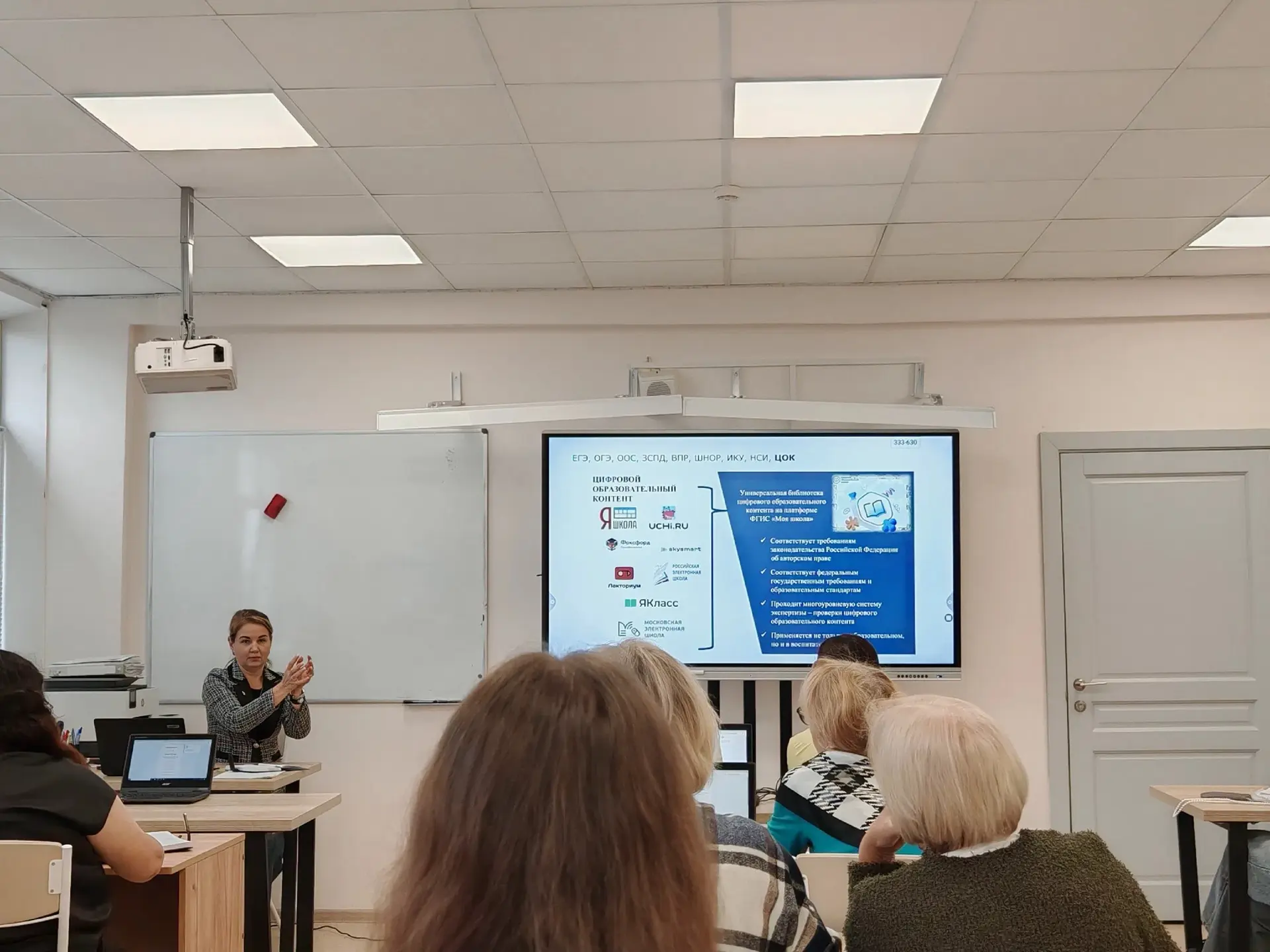 🔔 Педагогический семинар в нашей школе: подводим итоги и ставим новые цели!