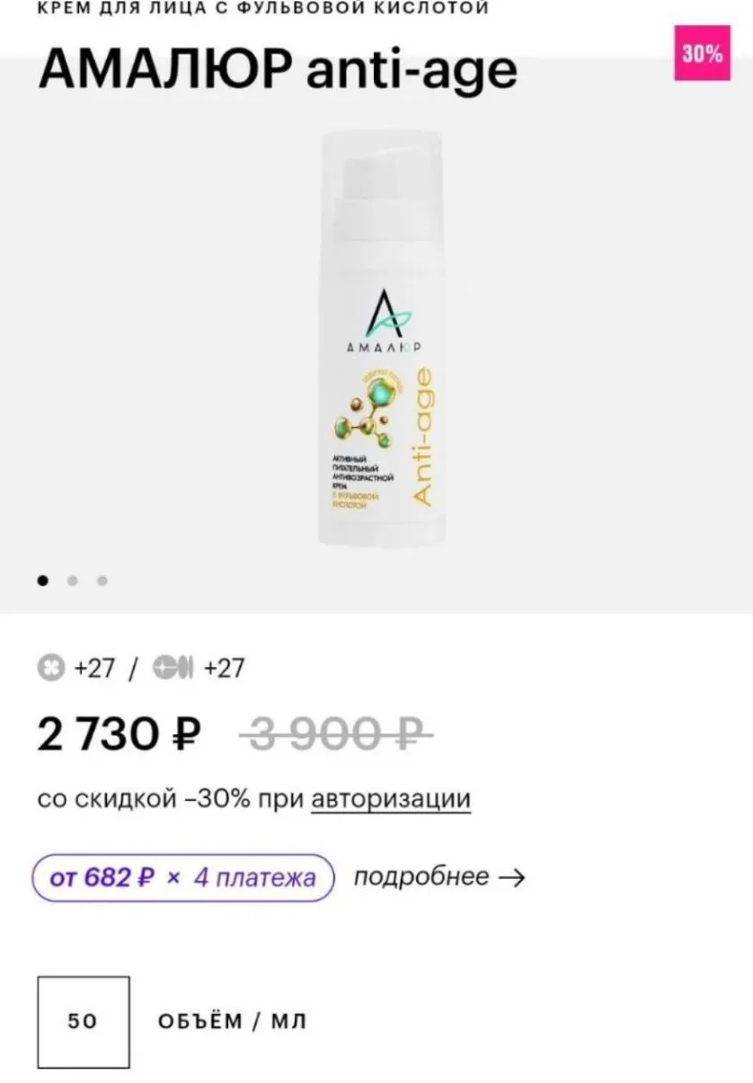 Вот, кстати, цена в ЗЯ😱