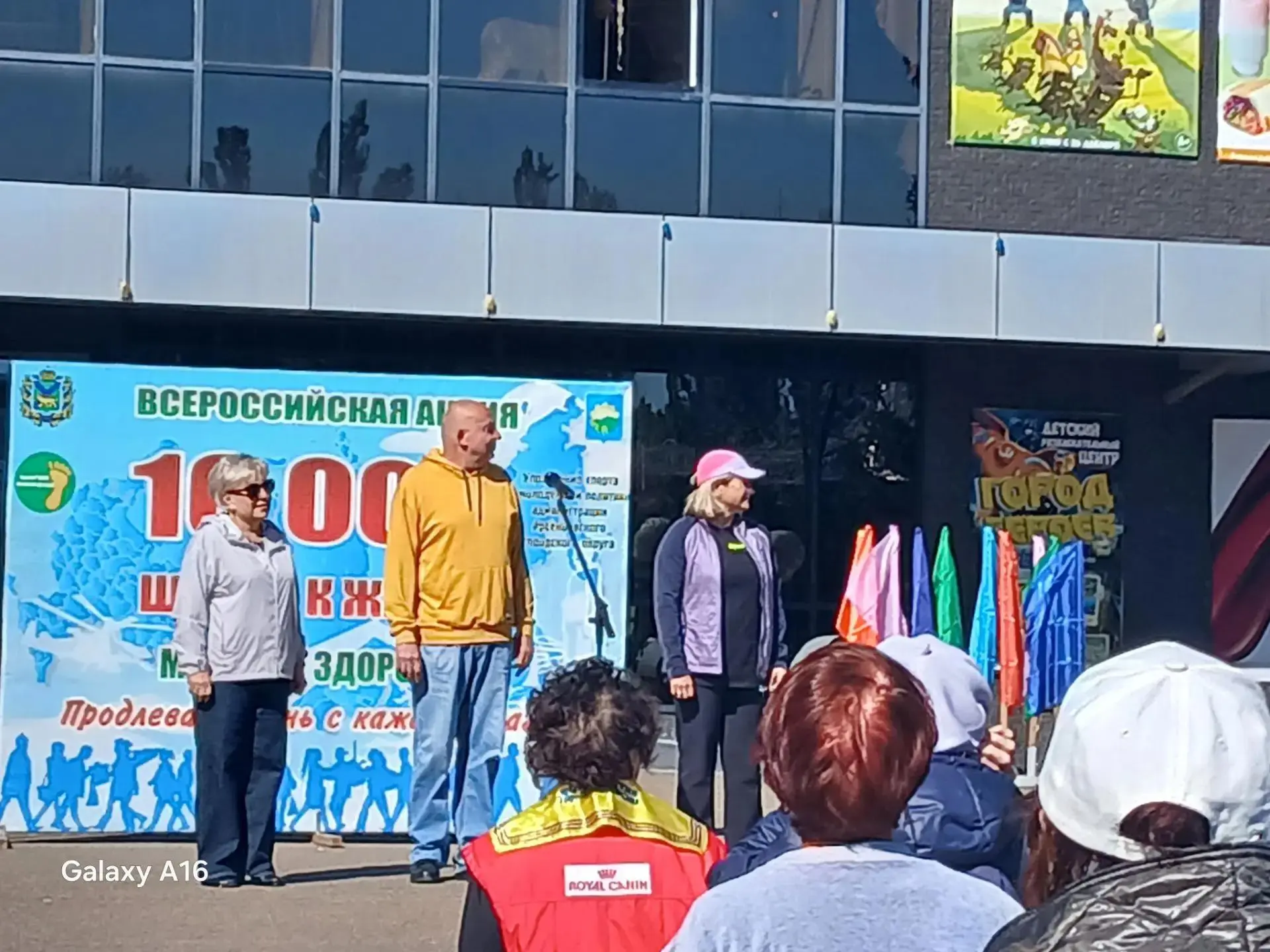 Ученики и родители наших школьников приняли участие в городской акции "10 000 шагов к ж...