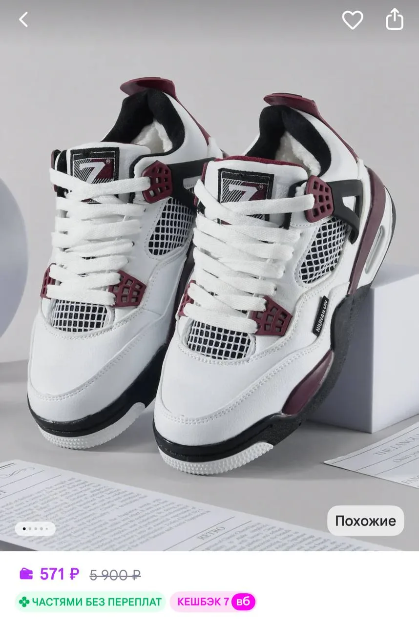 https://www.wildberries.ru/catalog/1605312700/detail.aspx