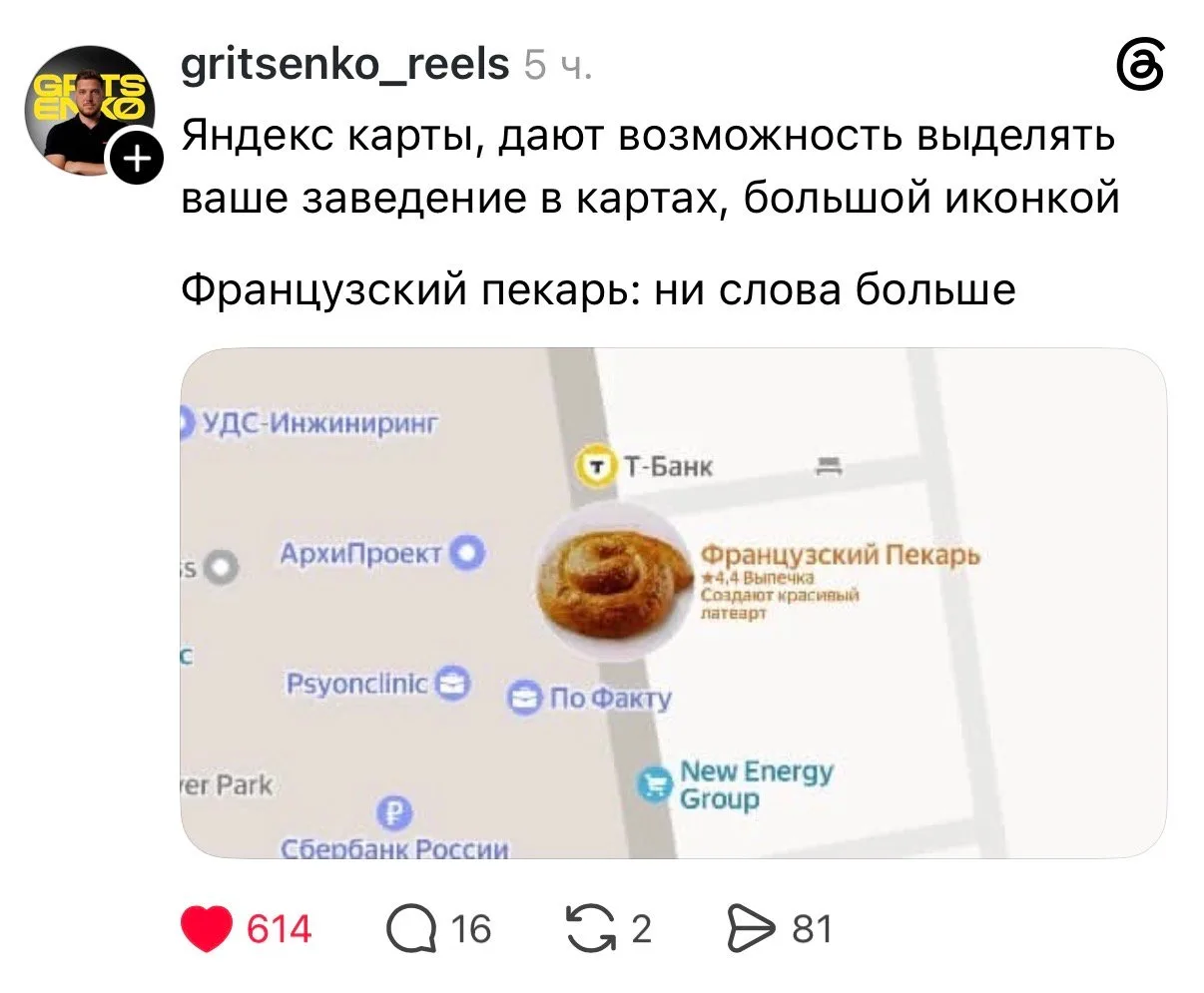 Подпишись в МАКСе