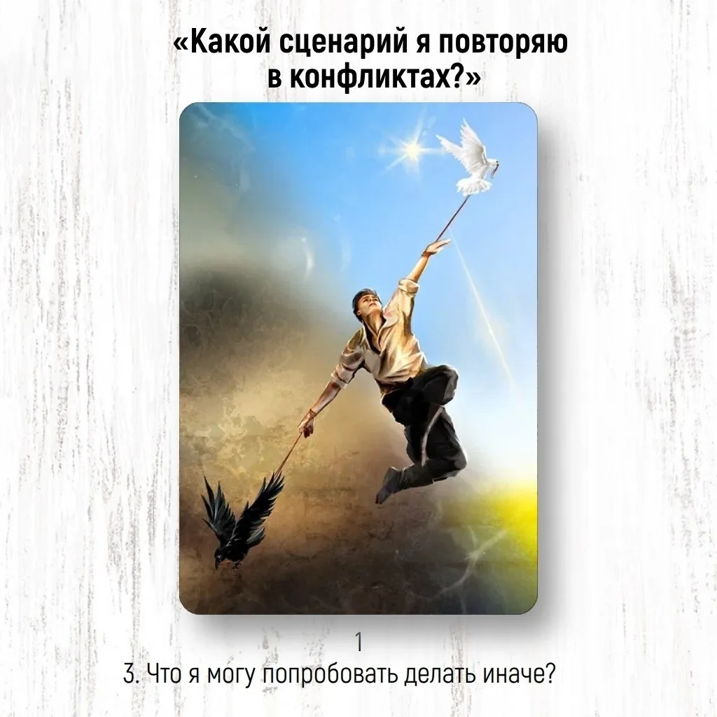 Карта 1. Вопрос 3.