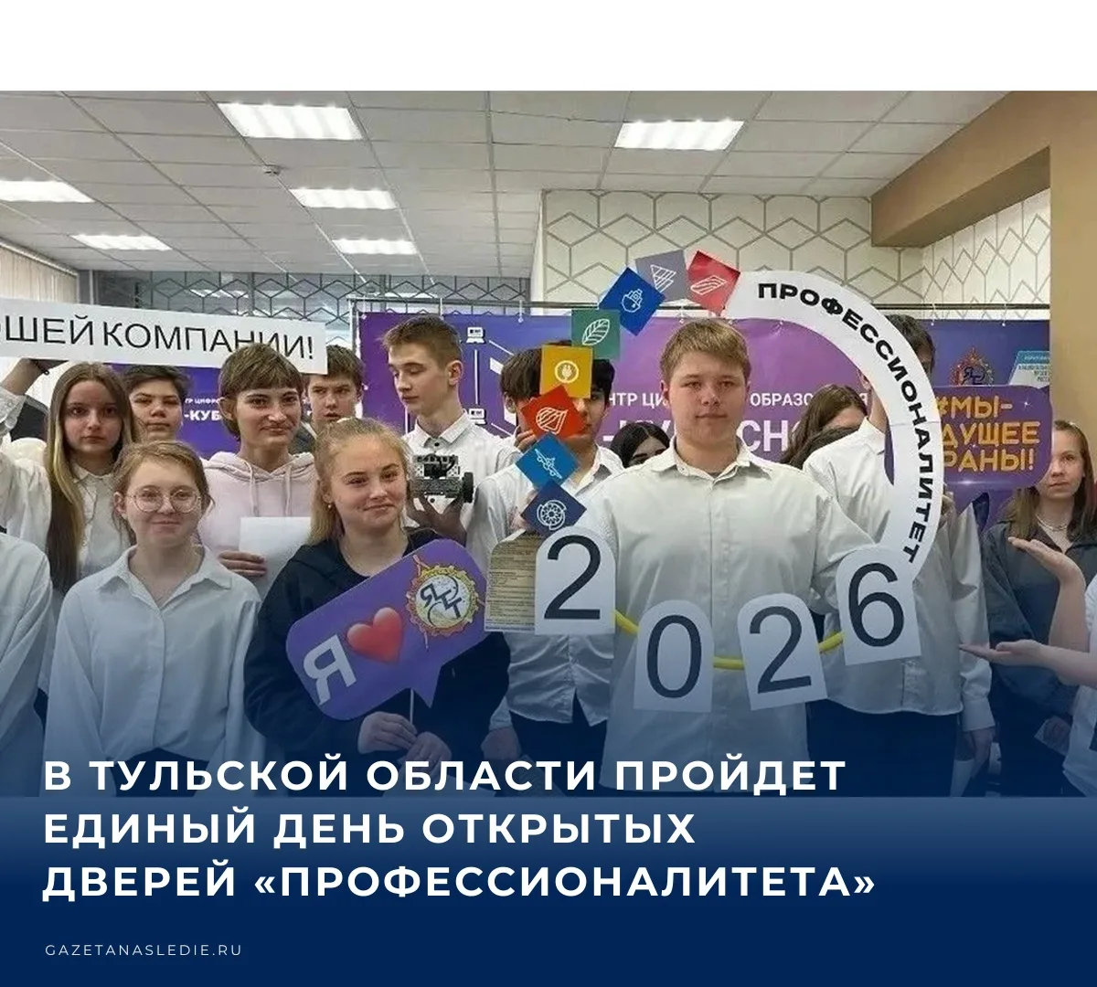 ⚡️ 17 октября наши колледжи и техникумы распахнут свои двери для будущих абитуриентов и...