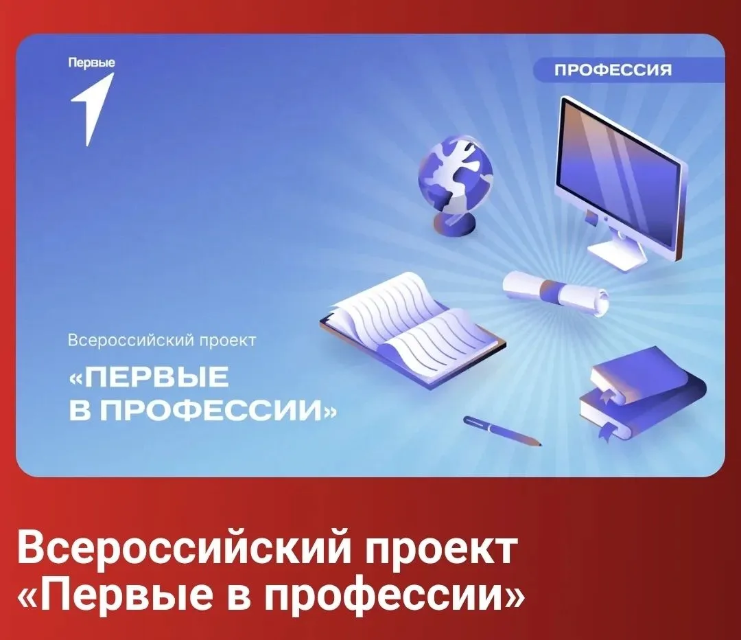 ✨ Повод для особой гордости!