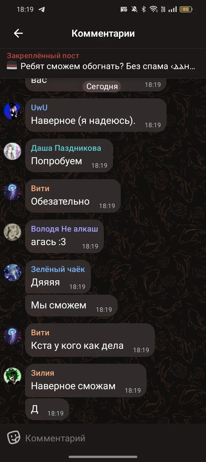 Ещё львята