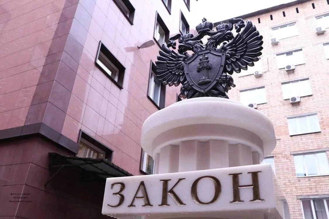 По исковому заявлению прокуратуры Казачинско-Ленского района досрочно прекращены полном...