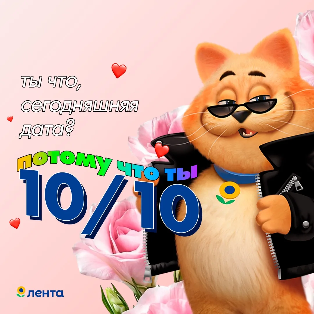 Просто знай это 😎