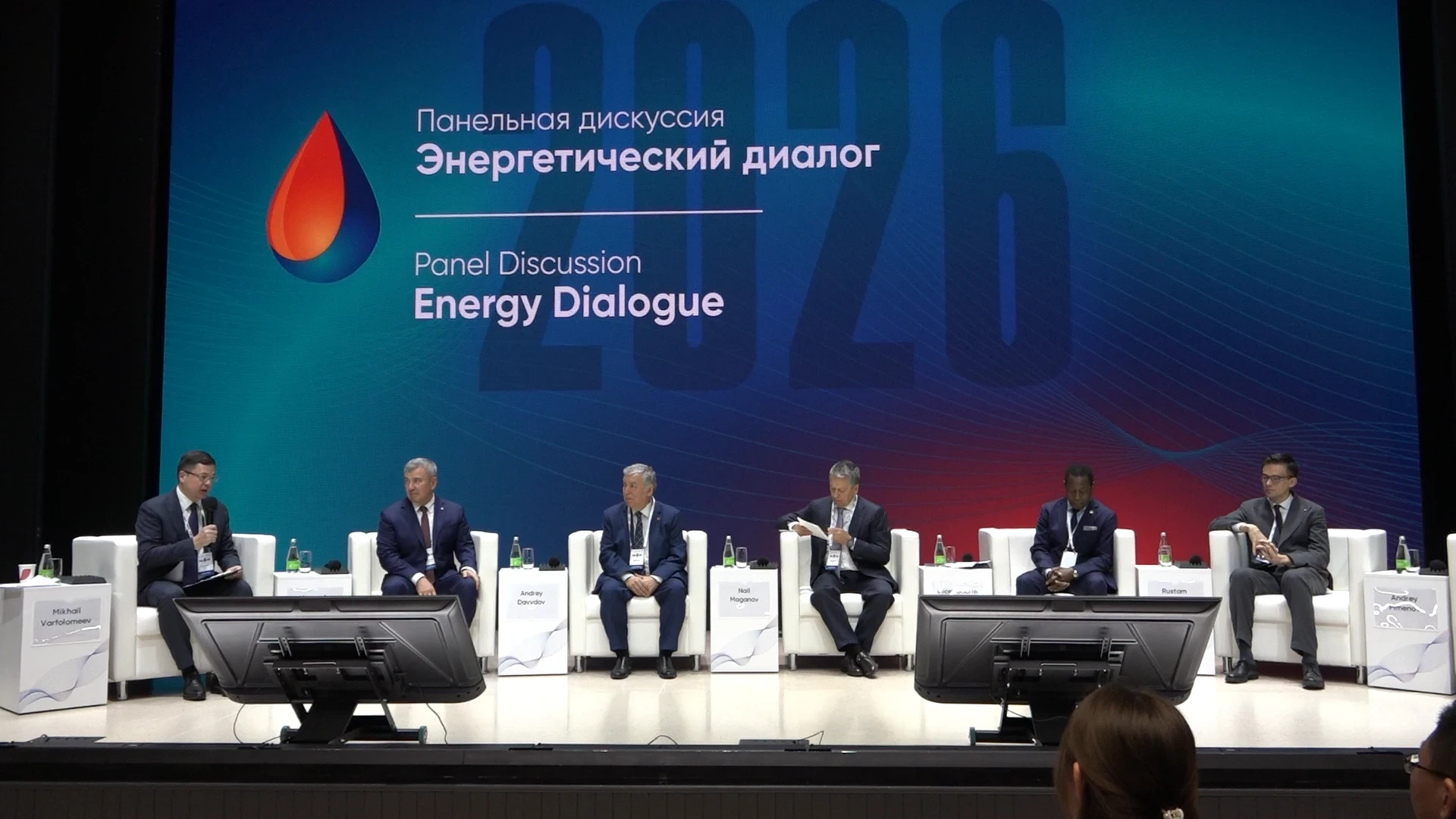 В Альметьевске обсудили трудноизвлекаемые запасы нефти
