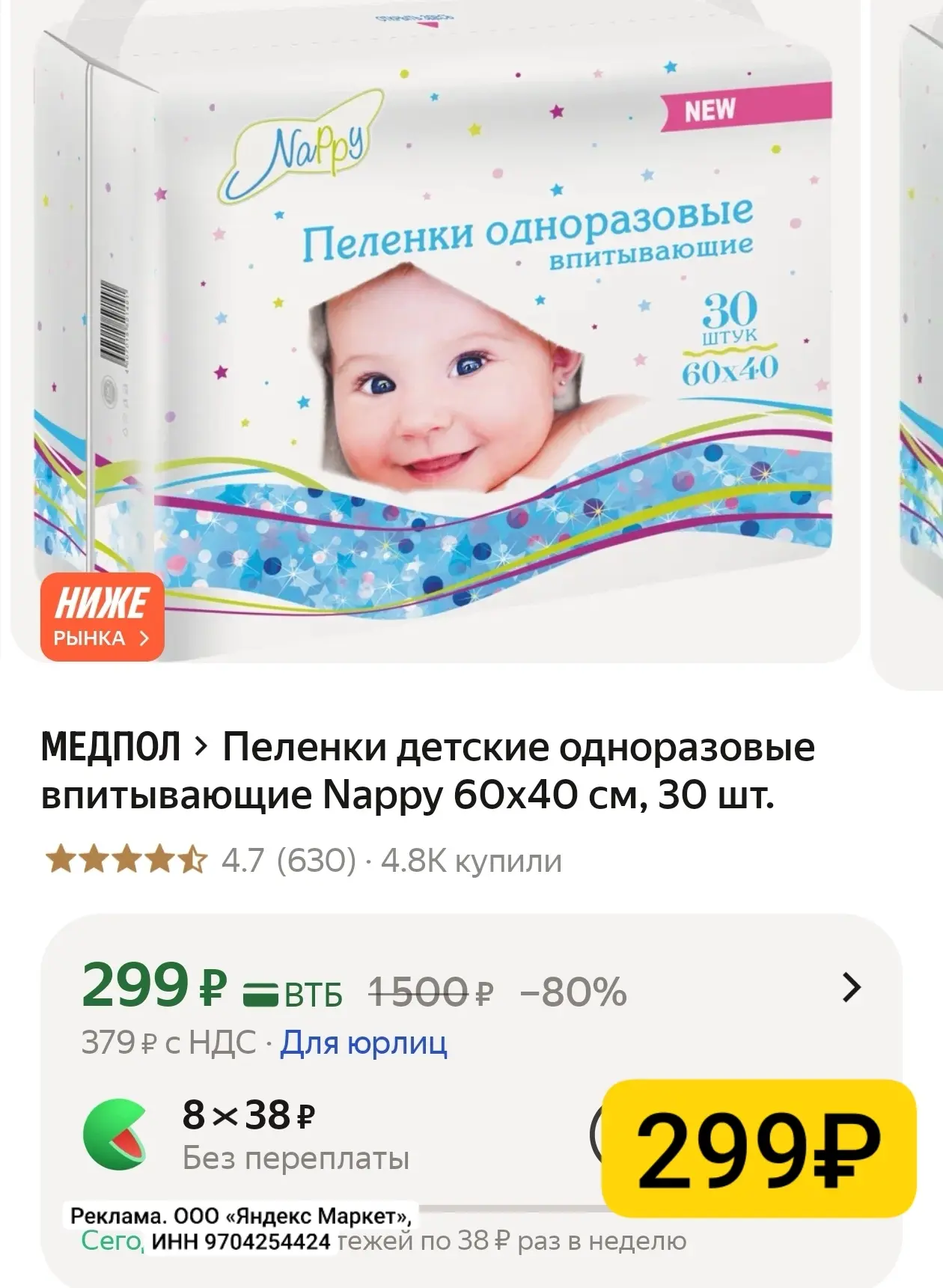 Всегда пригодится 👍