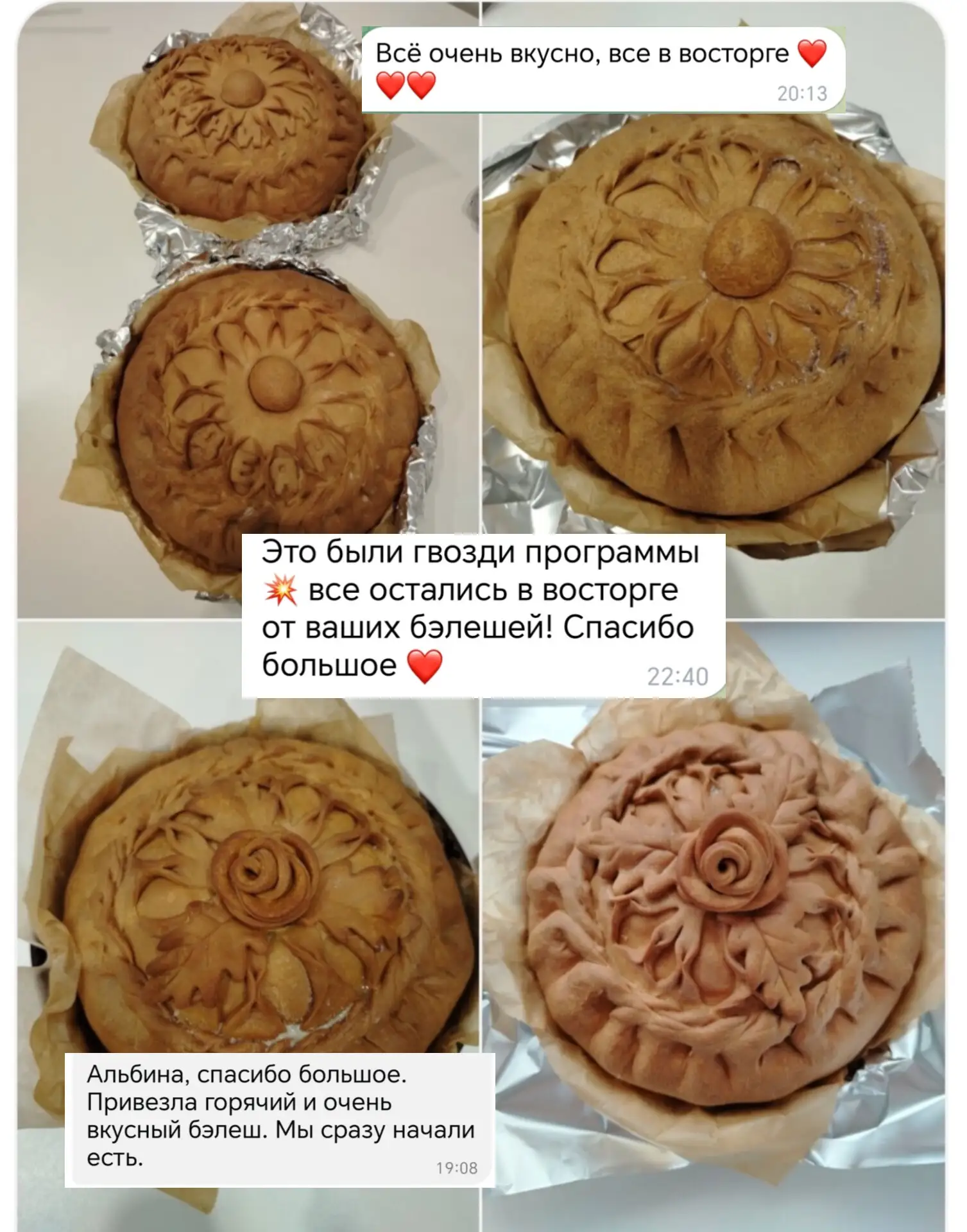 🥰 Благодарю за обратную связь, за доверие и ваши заказы ❤️