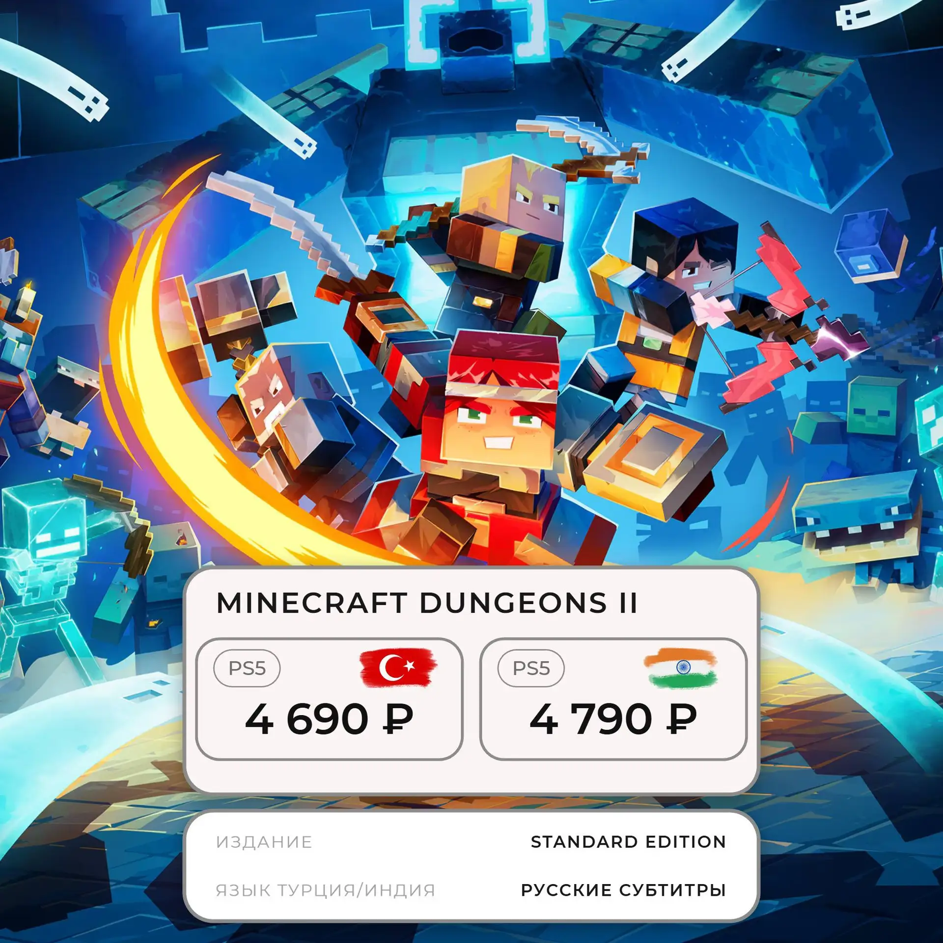 Сколько Minecraft должно быть у ребёнка? Правильный ответ - ещё один.