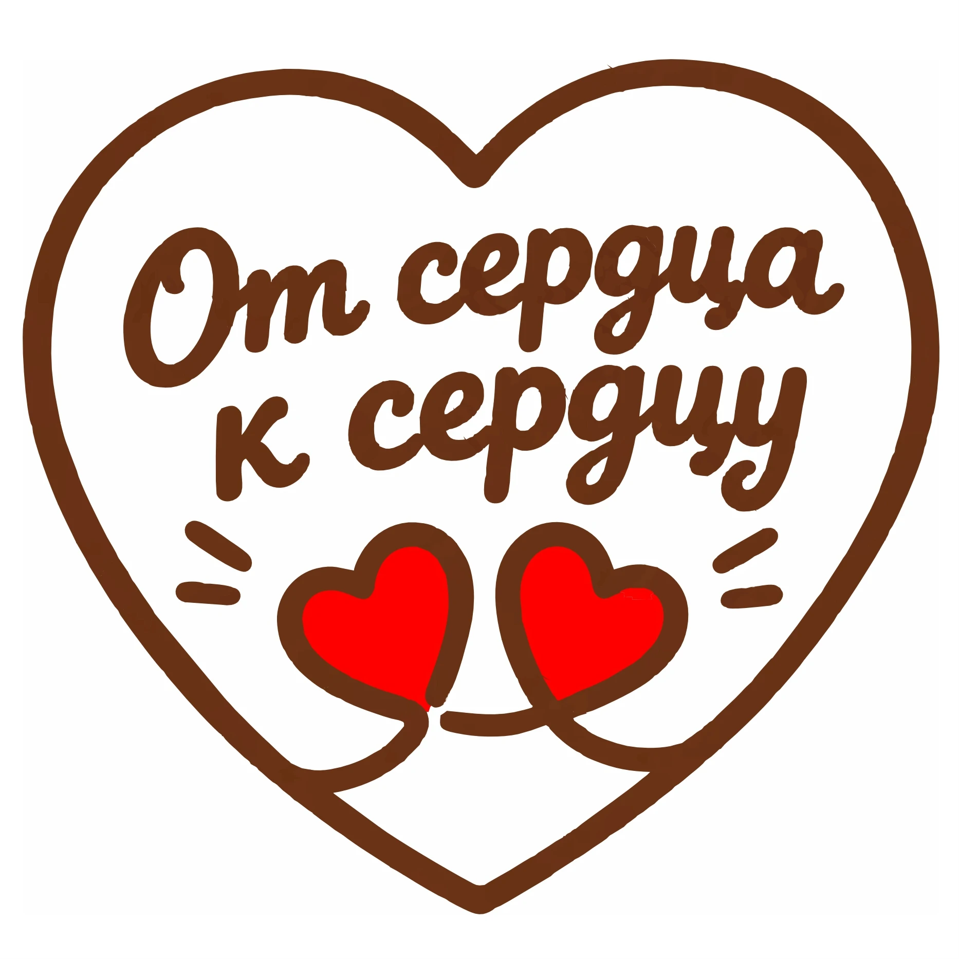 🍁 Встреча "От сердца к сердцу" пройдёт в Хабаровске 9 октября