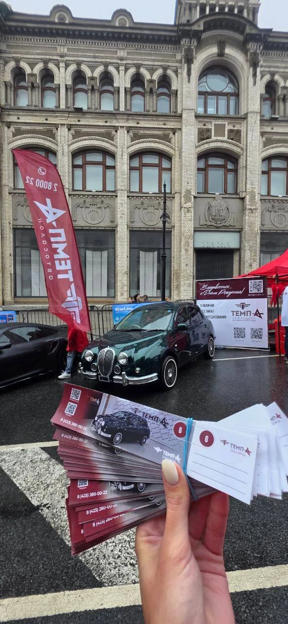 ⭐️Успей забрать Mitsuoka Viewt всего за 1 300 ₽!
