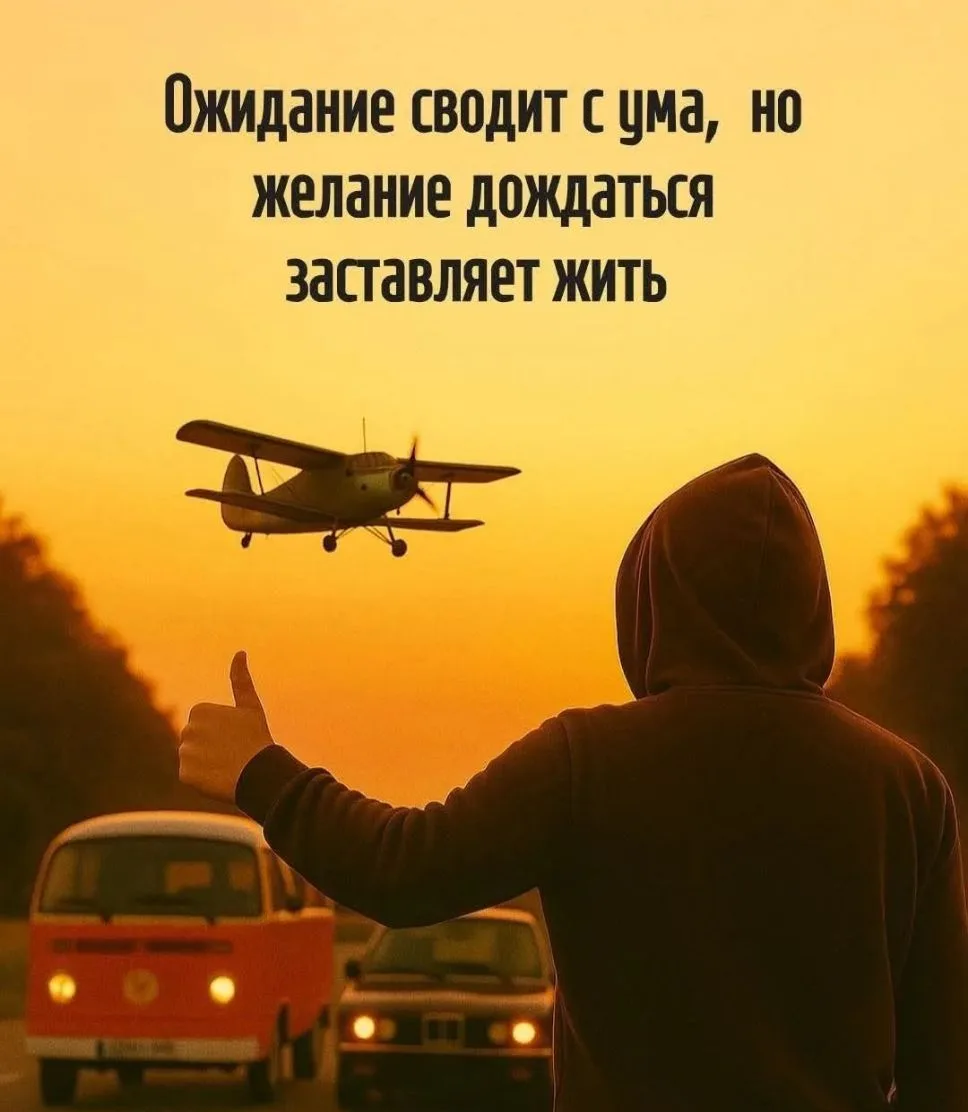 ЗЛОЙ Психолог